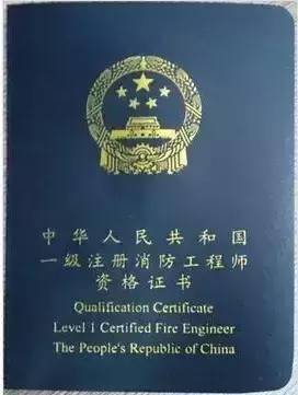 卡爾思學(xué)員丁小凱:客服轉(zhuǎn)型消防工程師,五個月考下三科